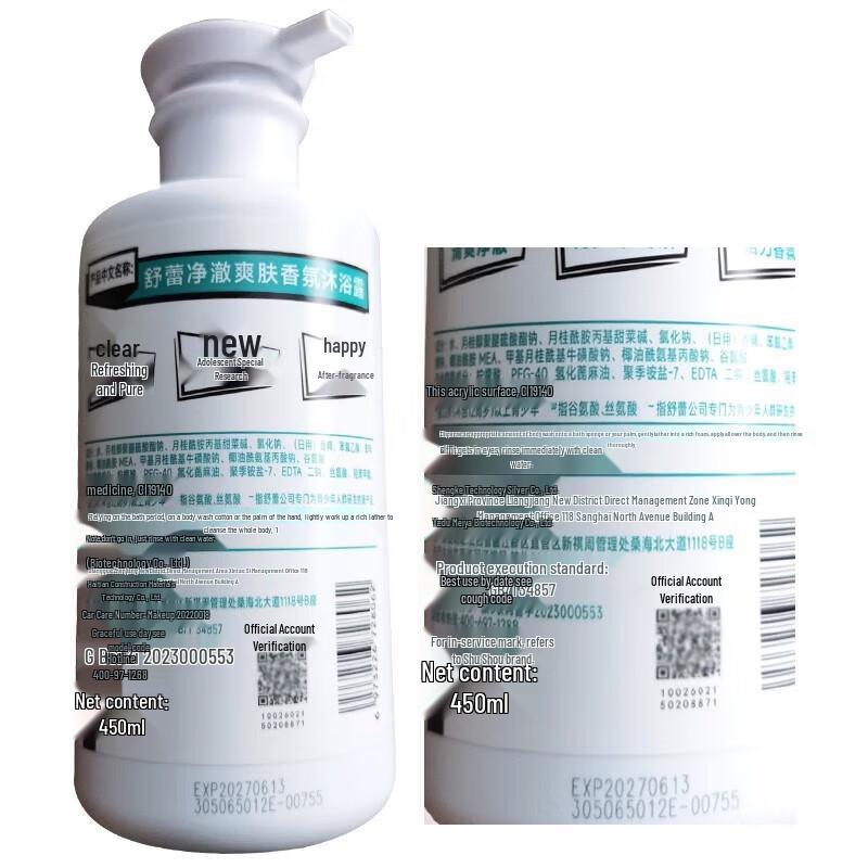 Shu Lei Youth Specialized Hair Care Set