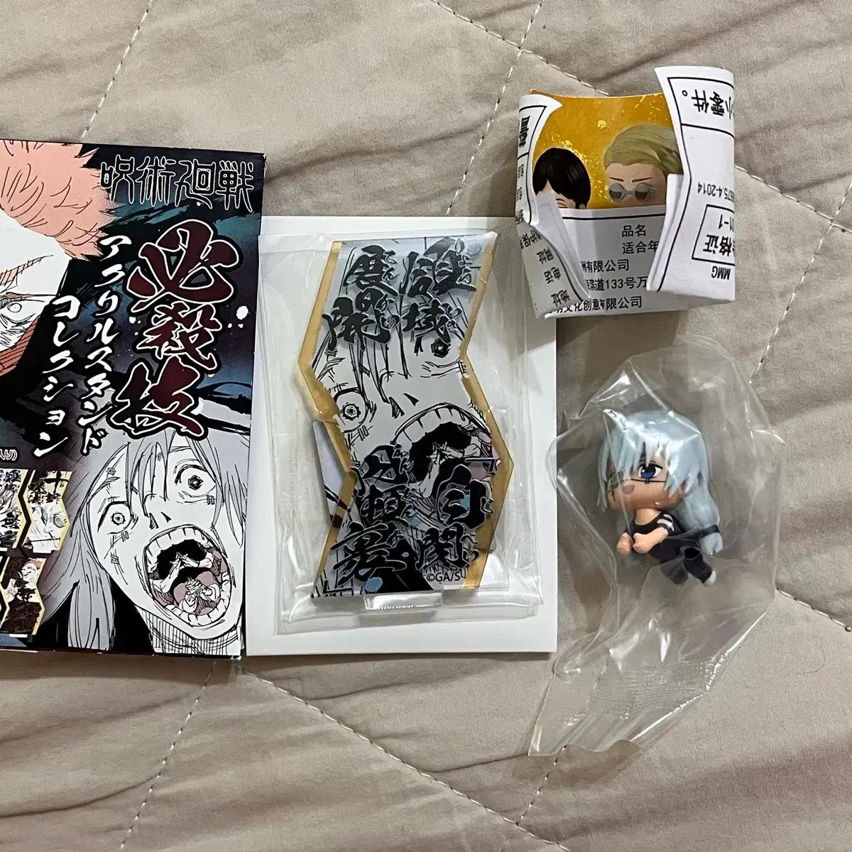 

Jujutsu Spin Majito Jump Festa Original Picture Acrylic Hugcott Figure Gacha Batch