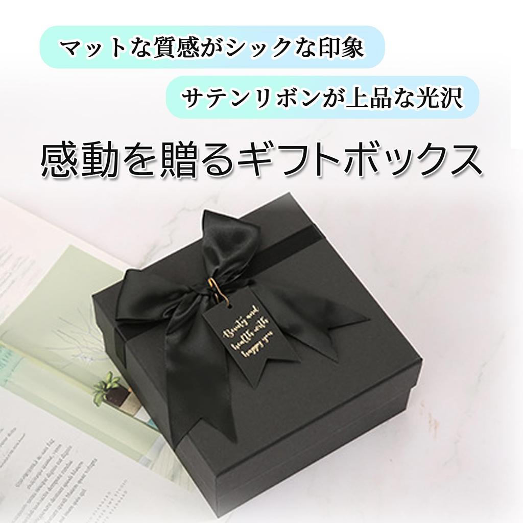 Merrytime Gift Black Paper Gift Box with Perfect for Gift Storage Gift Box for Anniversary Small Item Packaging Medium Size X X Box, Ribbon, Storage,