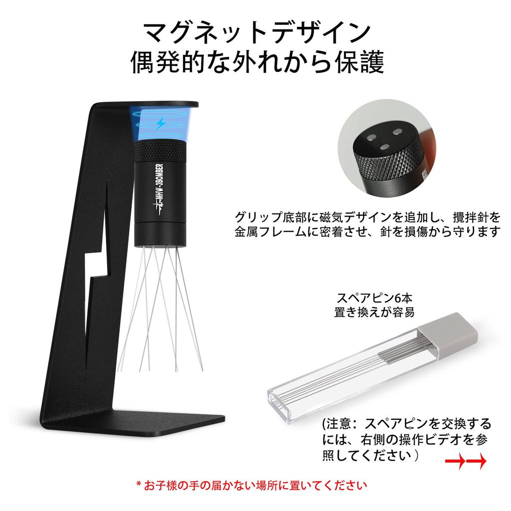 MHW-3BOMBER Espresso Needle 2.0 WDT Tool with 0.4mm Needles, 8 Adjustable Needles, Magnetic Stand, 6 Spare Needles, Stirring Needle, Coffee