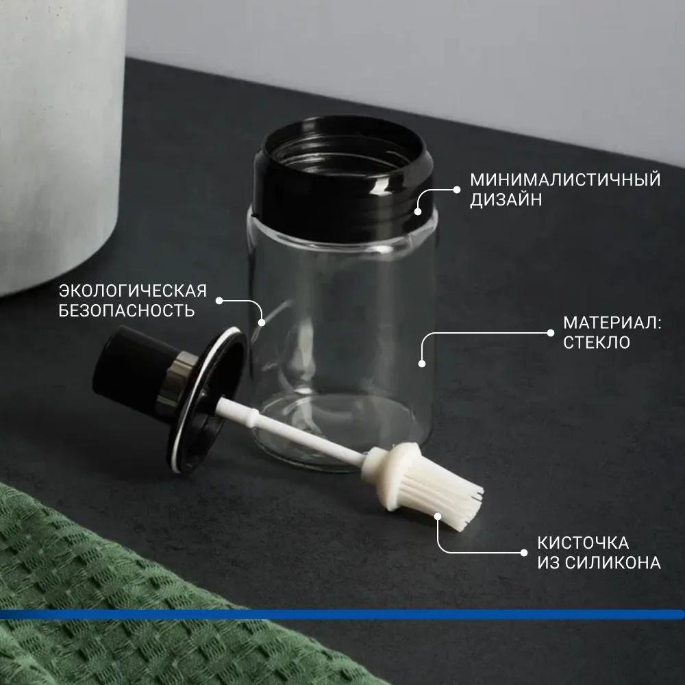 Kuchyňský silikonový olejový štětec Domácí Odolný olejový štětec Láhev na olej Integrovaná láhev na koření Grilovací štětec Štětec na olej na palačinky Láhev