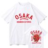 Osaka Dotonbori Drunken Octopus T-shirts Japanese Food Funny Cotton Tee-shirts Summer Fanshion Women Men Tops Vintage Aesthetic