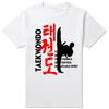 Taekwondo Tae Kwon-Do Korean Martial Arts Kick Fighting T-Shirt Aesthetic Clothes Vintage Clothes Streetwear Mens T Shirts Sport
