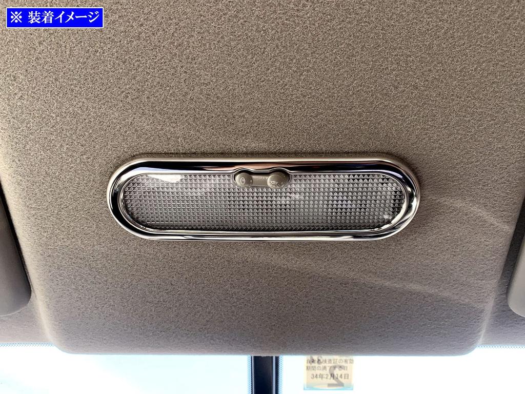 BRIGHTZ March K13 Finish Stainless Steel Room Lamp Ring NK13 K13 Modified NK Ultra-Mirror (1PC) [INT-ETC-416-1PC]