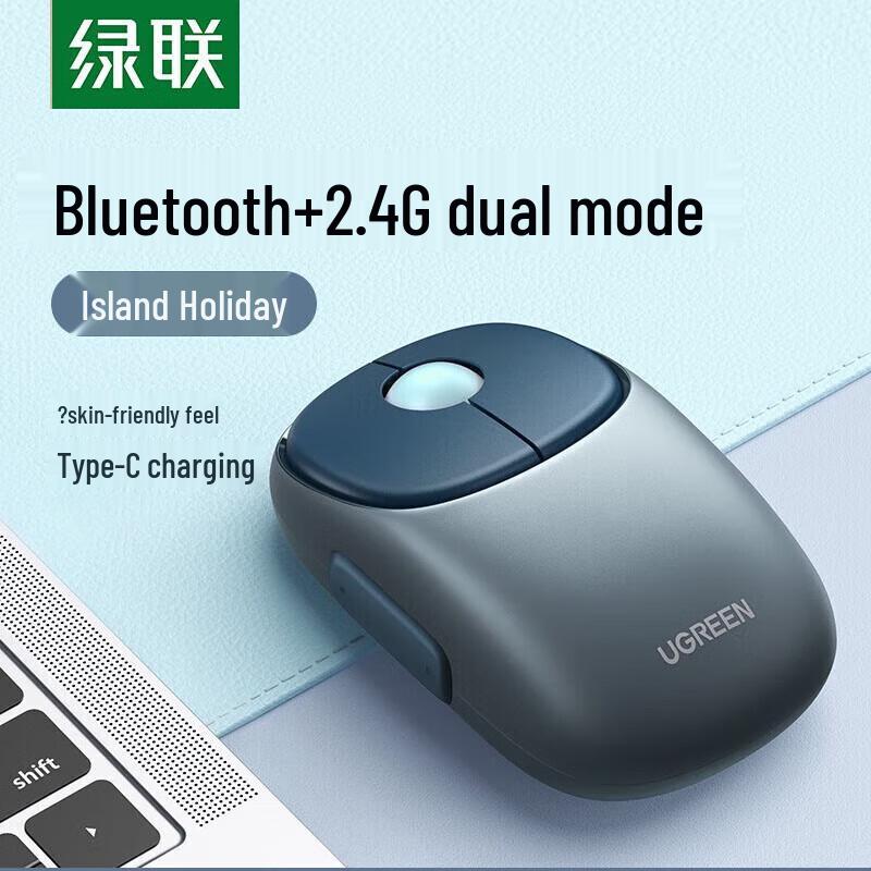 

UGREEN 90538 Wireless Bluetooth Dual-Mode Rechargeable Silent Mouse