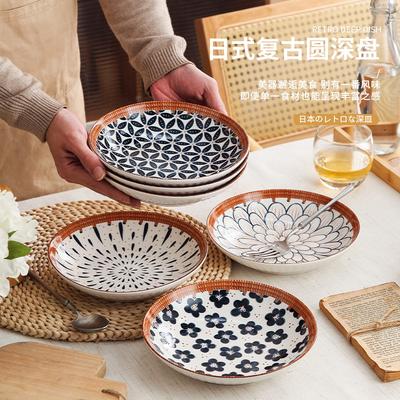 Japanese Retro Deep Round Ceramic Plate 8 Inch Rattan Creative Japanese Style Home Tableware Western Food Plate Soup Plate