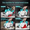 Brushless Handheld Electric Circular Saw - 5, 6, 7-inch, Universal, Multifunctional for Stone and Wood, Lithium Battery Powered