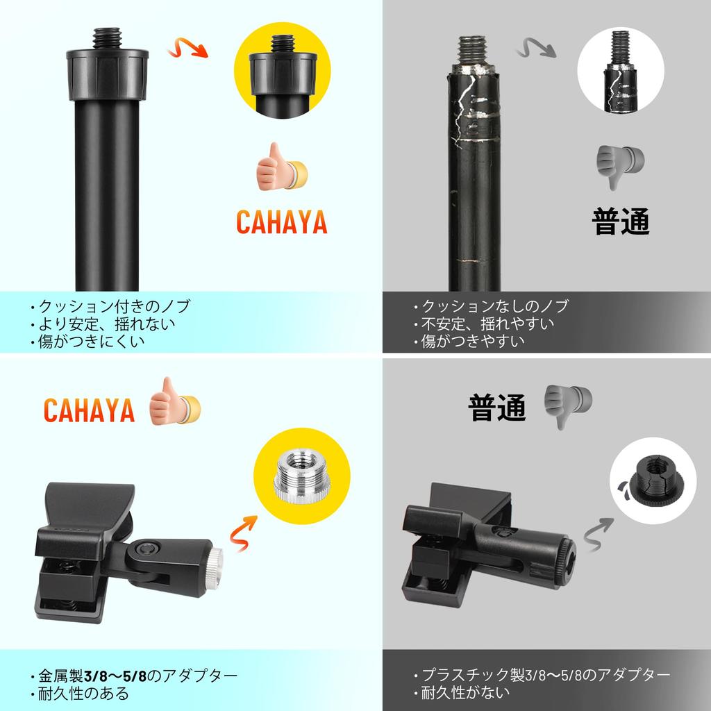 CAHAYA Microphone Stand, Straight Boom, 4.89kg Weight, 128cm-163cm Height Adjustable, 3230g Base, Iron Material, 14.5-24.5cm Width Adjustable, Phone