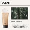 Baum BAUM Aromatic Hand Cream 2 (Forest Embrace) Hand Cream 75g 1