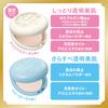 ettusais Skin Care Powder Moist Face Powder 10g (x 1)