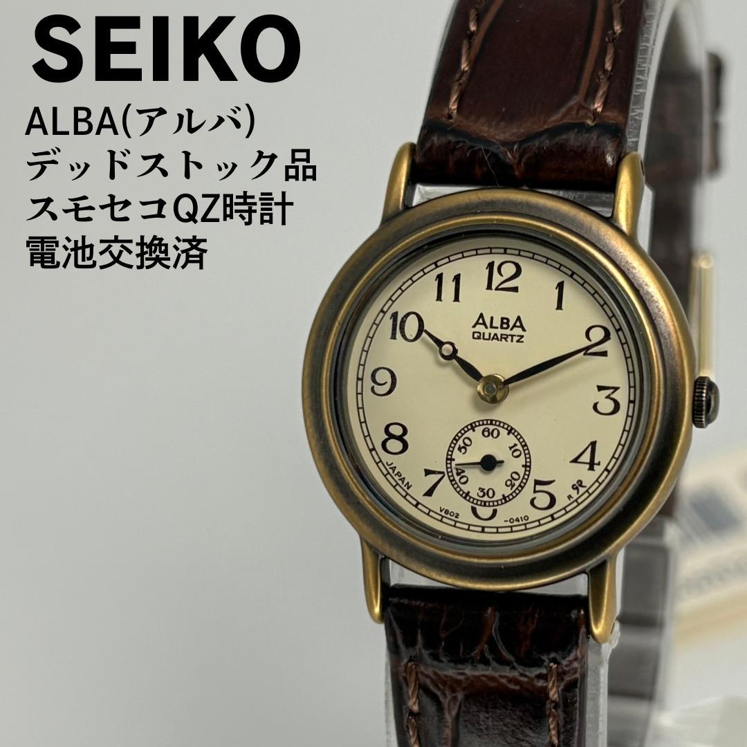 

[USED] SEIKO Alba Quartz Wristwatch with Small Seconds, Battery Replaced
