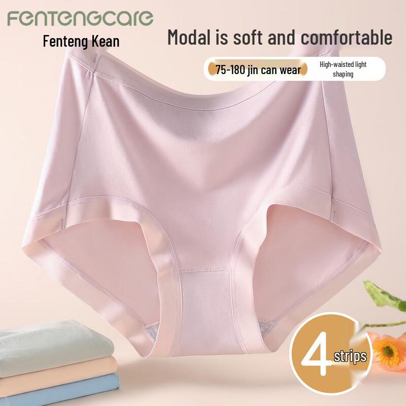 

FENTENGCARE Women s High-Waist Modal Seamless Tummy Control Underwear (4-Pack) M (75-105 lbs)
