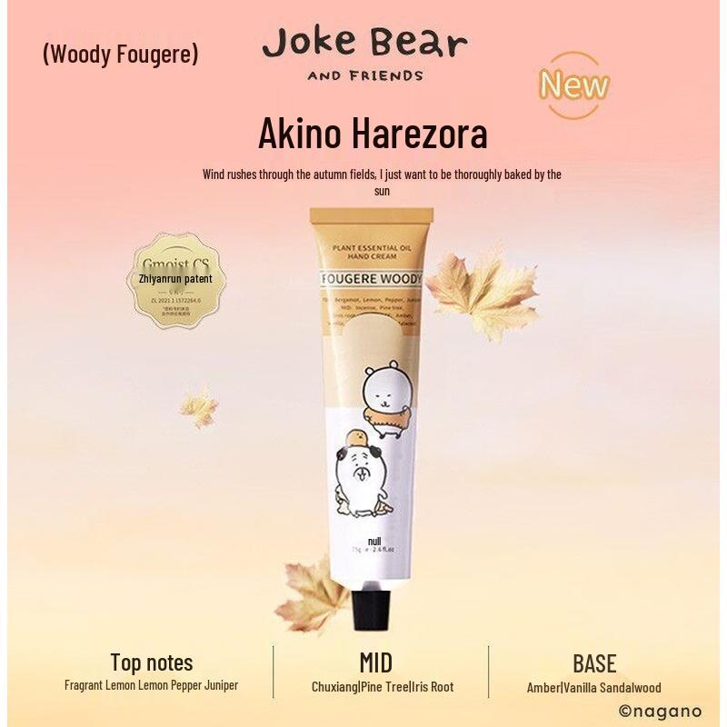 

HANDUNYOU x Sarcastic Bear Hydrating Hand Cream
