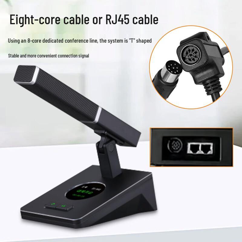 Professional Wired Conference Microphone System (CN version)