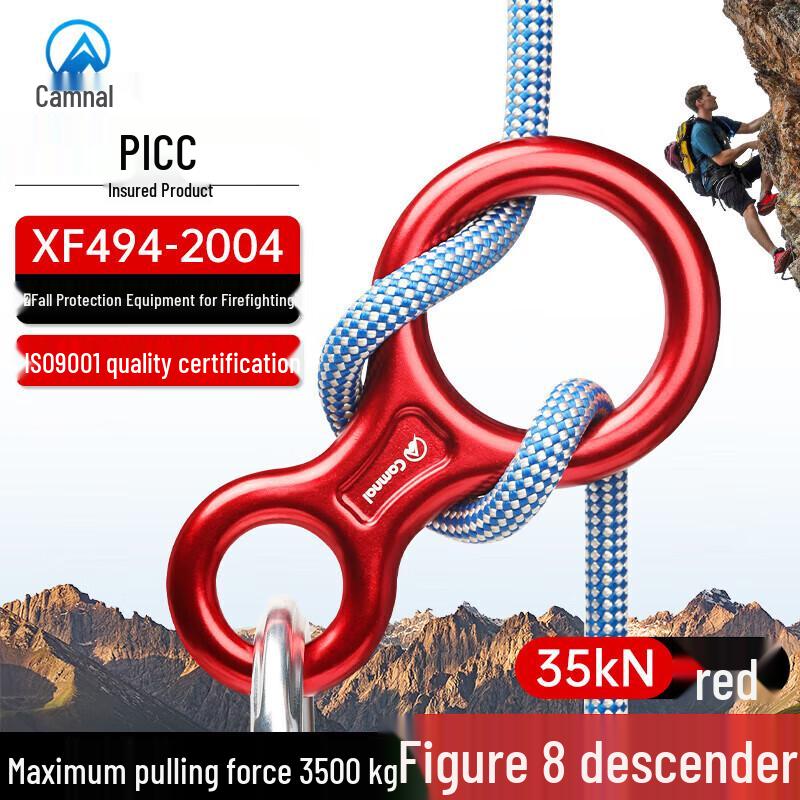 Kanle Rock Climbing Figure 8 Descender (5-Pack)