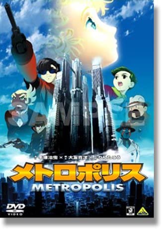 

DVD - metropolis Japan Movies & DVD Used