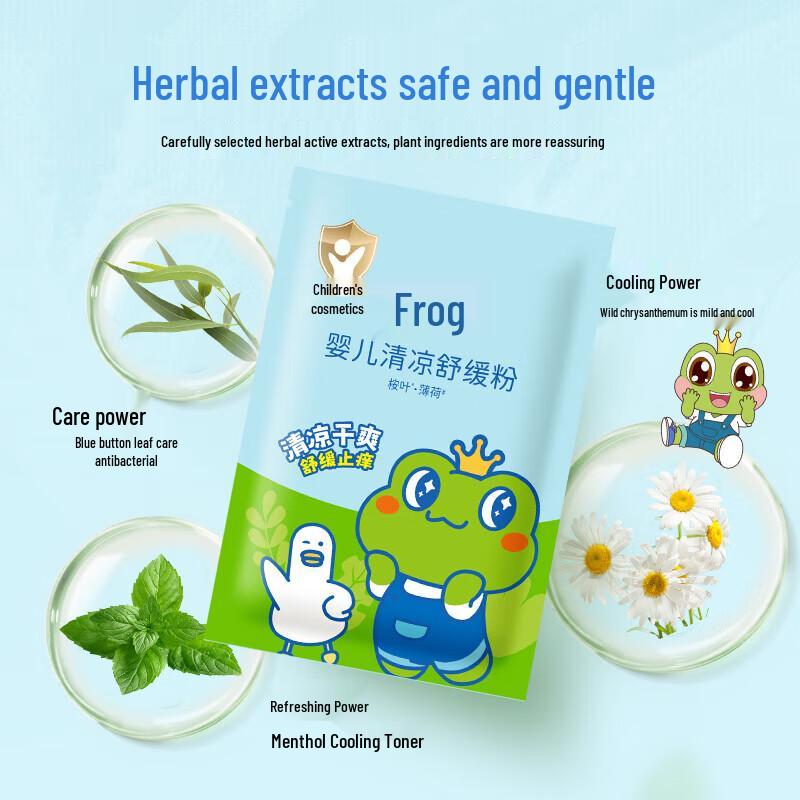 Frog Prince Baby Talcum Powder