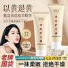 Mo Boshi Astragalus Hand Cream
