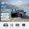 DJI Air 3S Fly More Combo cu DJI RC 2 (Versiunea CN)