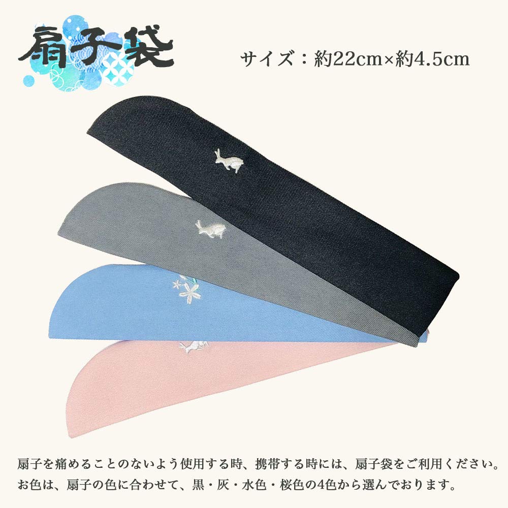 Fan Cherry in a Boxed Fan Case &JuJu Women's [Seasonal Flowers Blossom, Bellflower, Peony, Lotus] (Indigo Peony)