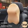 Universal Four-Season Car Neck and Lumbar Support Pillow with Memory Foam