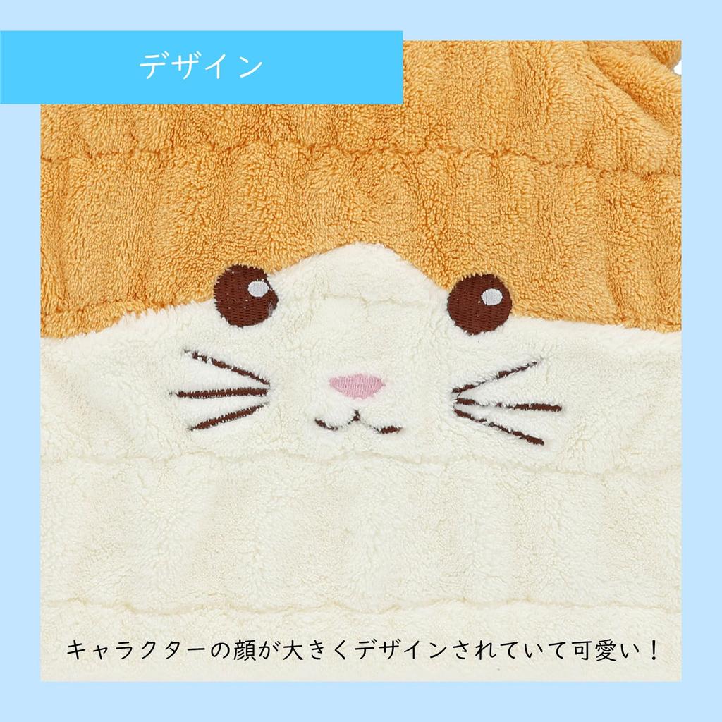 Marushin Towel Cap for Sanrio My Hair Drying for Girls and Character Product 3125007800 Kids, Swimming, Melody, Towel, Absorbent, Quick-Drying, Boys,