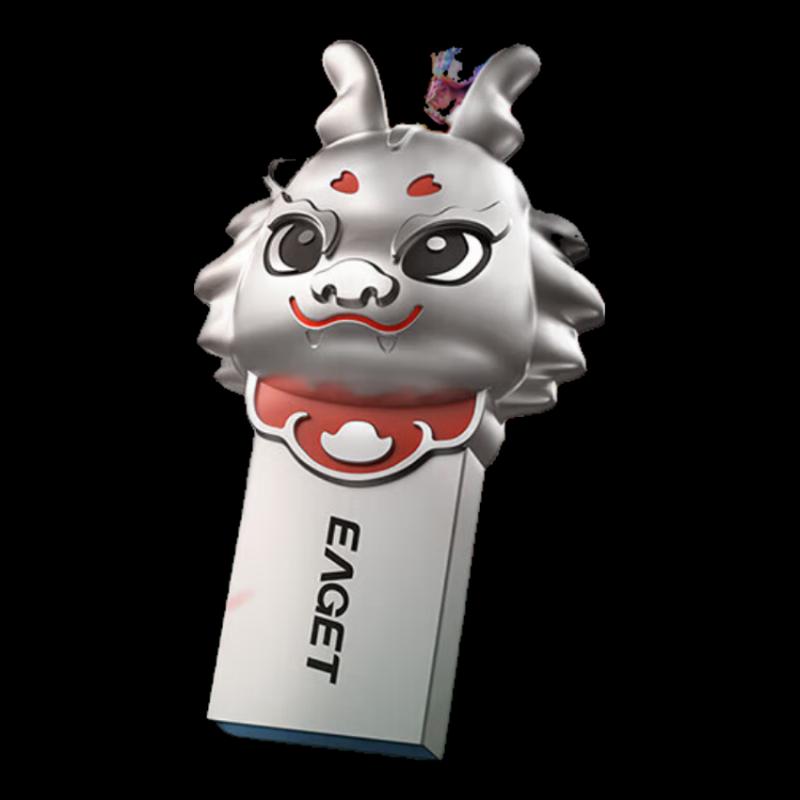 

YiJie U95 High-Speed USB Flash Drive