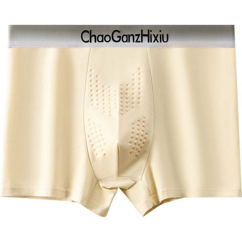 Men's Spring and Autumn New 10A Antibacterial Health Massage Negative Ion Briefs