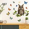 Removable PVC Home Decoration Owl Butterfly Wall Sticker, Forest Animal Illustration Decorative Decals, Seasonal Interior Ornament Waterproof