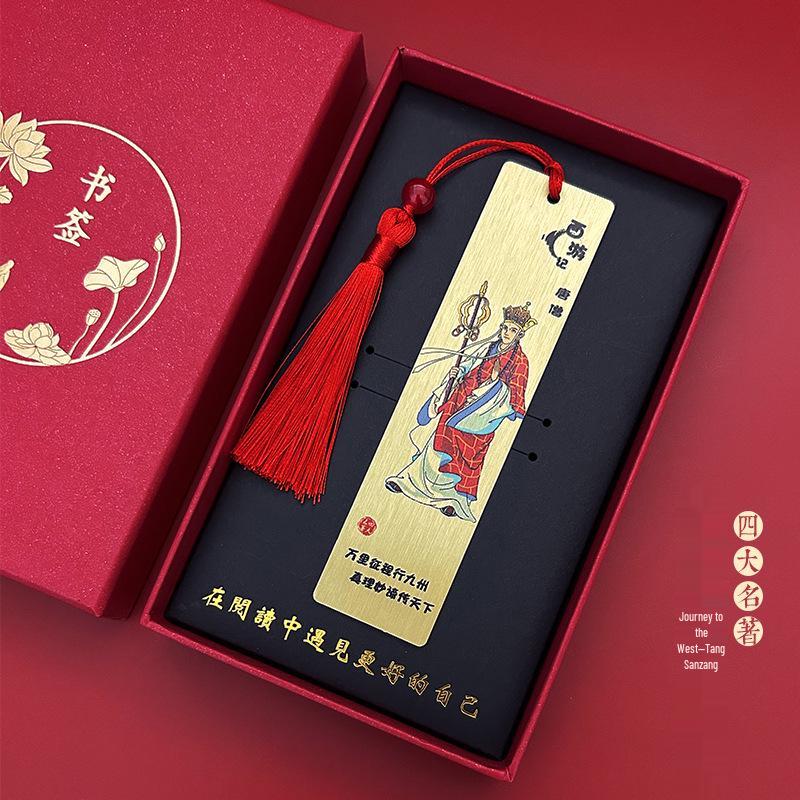 Brass Engraved Journey to the West Chinese Cartoon Character Bookmark