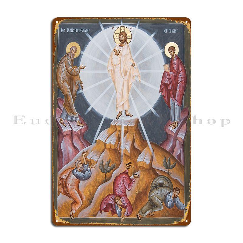 Mfoever Transfiguration Metal Sign Wall Cave Party Cinema Design Cinema Tin Sign Poster 20x30cm(7.8x11.8inch)