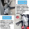 MAORANG For Cross Cub CC110 CROSS CUB CC110 2026+ Brake