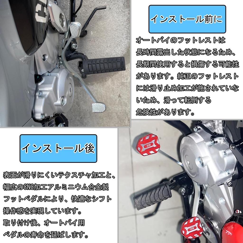 MAORANG For Cross Cub CC110 CROSS CUB CC110 2026+ Brake