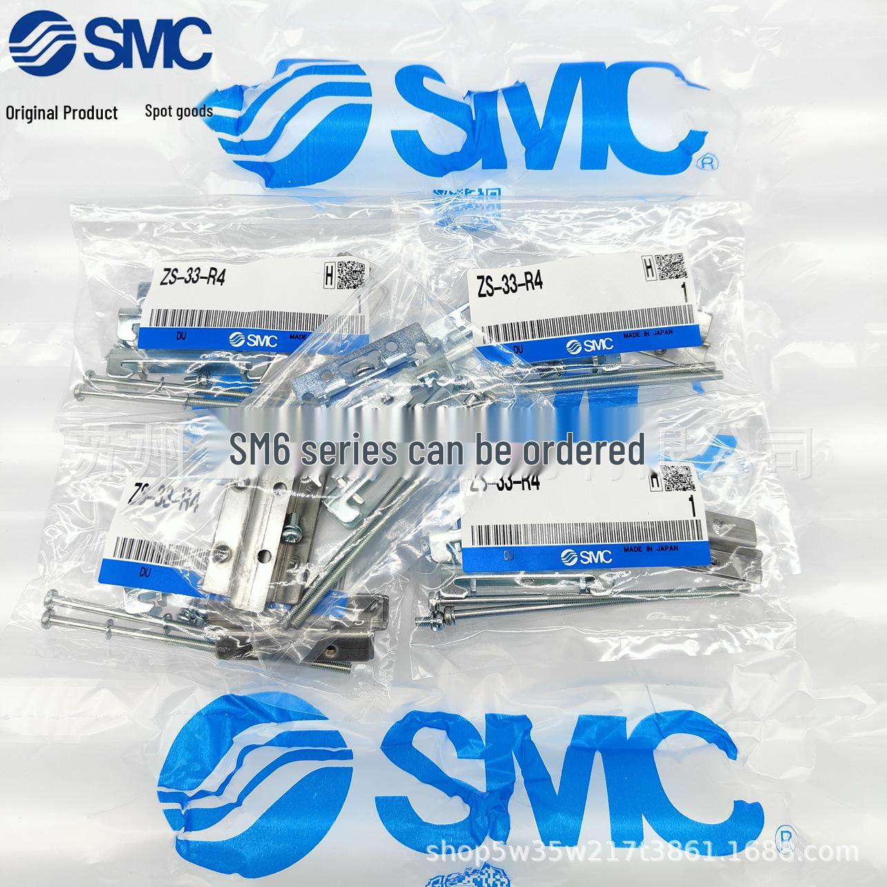 SMCDIN Rail Mount Bracket ZS-33 Series R1