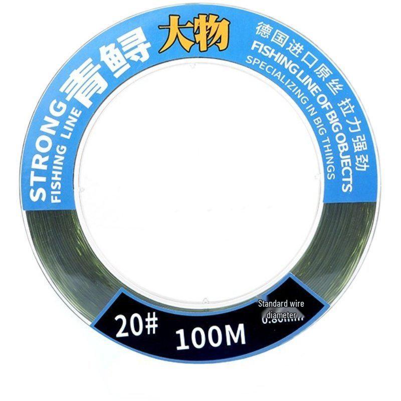 High-Tensile Ultra-Soft Nylon Fishing Line for Carp & Sturgeon - 2 Pack