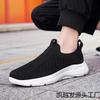Spring and Summer New Lazy Shoes Fly-woven Breathable Fashion Socks Sports Shoes Solid Color Versatile Men's Shoes