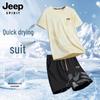 JEEP SPIRIT Men's Ice Silk Quick-Dry T-Shirt & Shorts Set