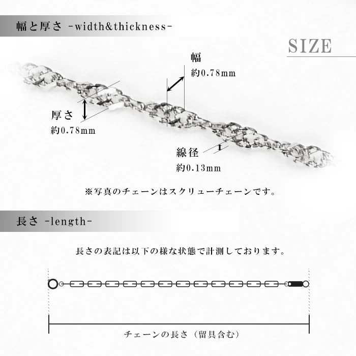 And My Jewelry Pt850 Platinum Chain Necklace 50cm Long Neck Chain [Your Box] - Screw-Type [Gift Wrapped]