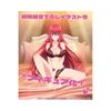 Kaitendo High School DxD HERO Rias Gremory Lingerie Ver. 1/6 Scale PVC Pre-painted Complete Figure -