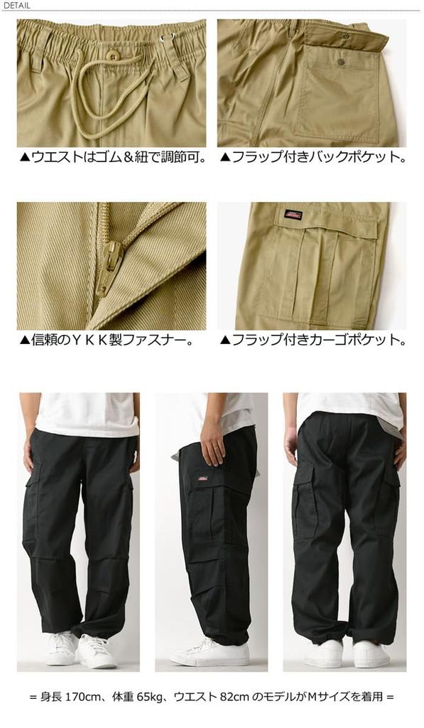 Genuine Dickies Men's Wide Cargo Pants, Work Pants, Military Style, RL4-1340, Size XL, C-Khaki