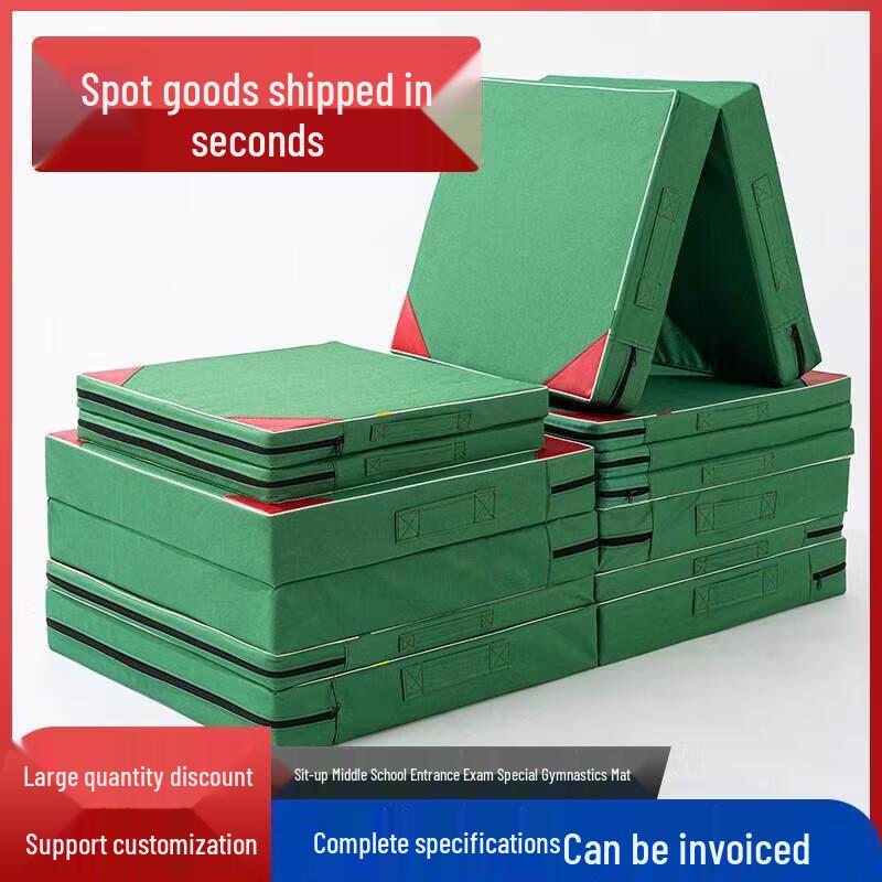 Jundingying Foldable Sit-Up Mat