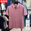Hengyuanxiang Men's Silk Blend Polo Shirt