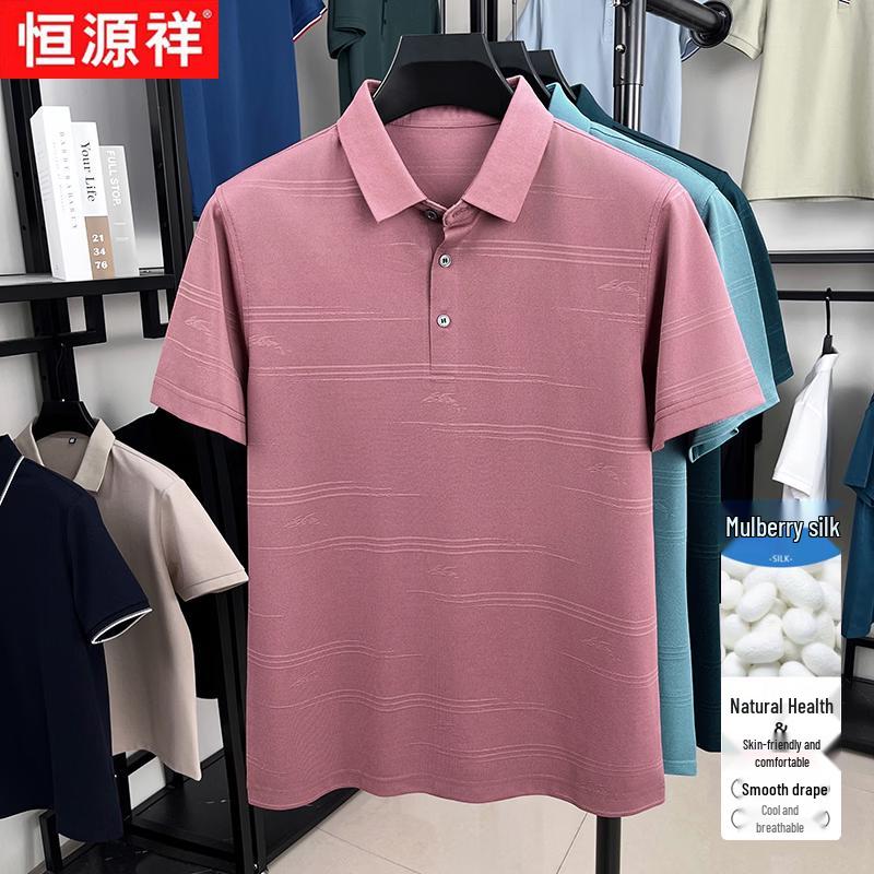Hengyuanxiang Men s Silk Blend Polo Shirt 110/50