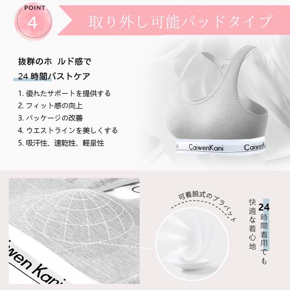 AIMUJINY Women's Sports Bra, Non-Slip Cotton Underwear Set, Top and Panties, Wireless, Seamless Bra, Night Bra with High Sides, Comfortable for Day an