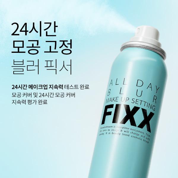 SO’NATURAL All Day Blur Makeup Setting Fixx