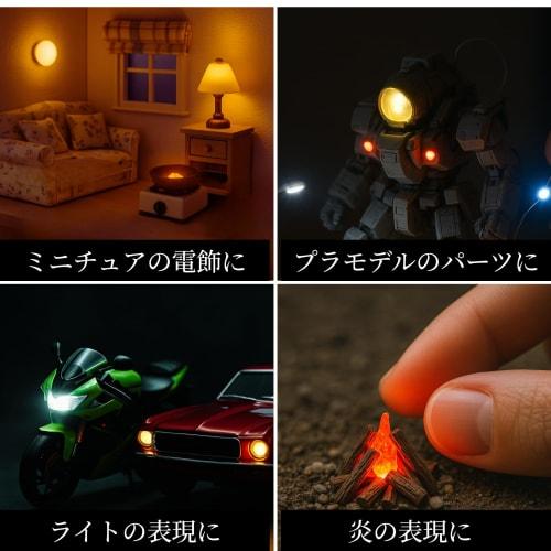 YOTSUBA+ LED Light Magnetic Switch Button Set of 2, Small, Ultra-Small, Wireless, Magnetic, Crafts, Independent Research, Lighting Parts, Plastic Mode