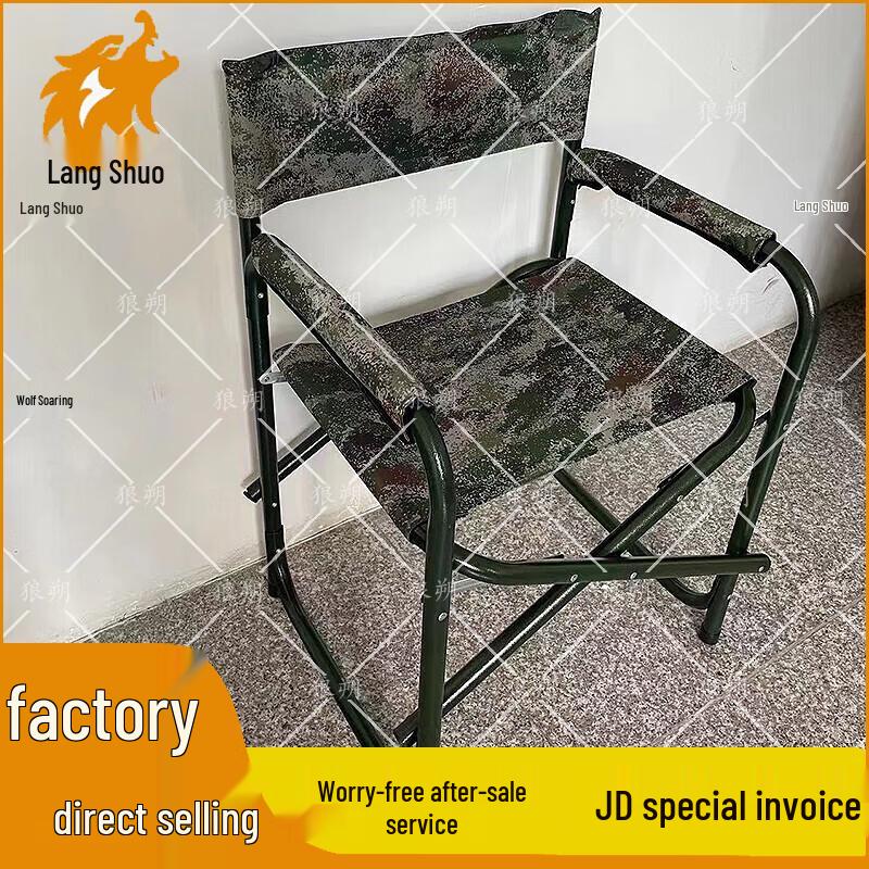 Langshuo Tactical Folding Field Furniture