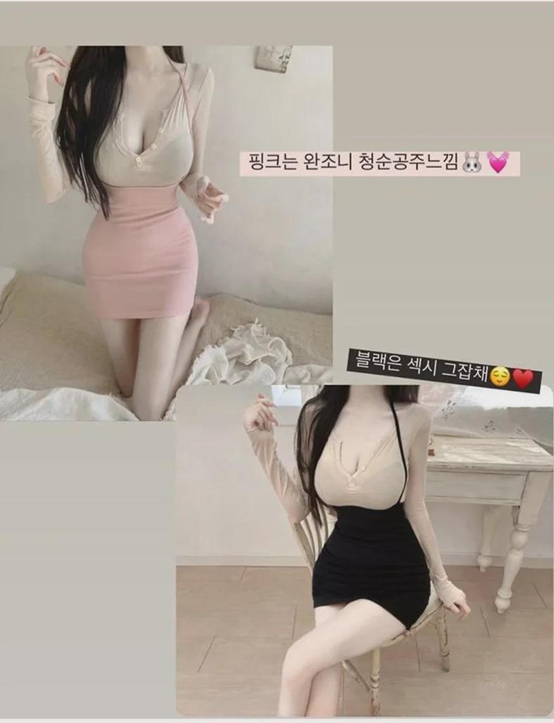 Korean Dongdaemun Sexy Halter Neck Hip Wrap Skirt