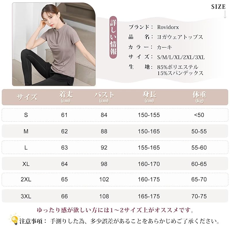 [Rovidorx] Yoga Wear Tops Half Zip Shirt Short Sleeve T-shirt Ladies Sports Training Running Wear Golf Wear Tennis Wear Sportswear Pilates Wear Gym