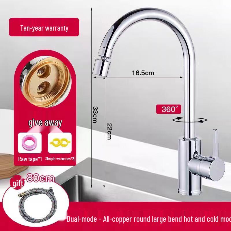 ZISIZ SUS304 Dual-Mode Kitchen Faucet